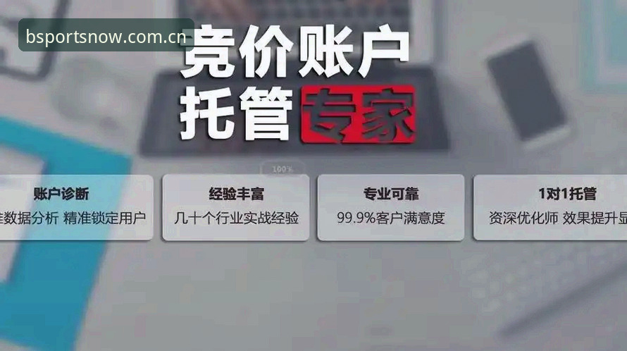 资深用户亲测：B体育平台靠谱吗？从下载到入金的全方位体验心得