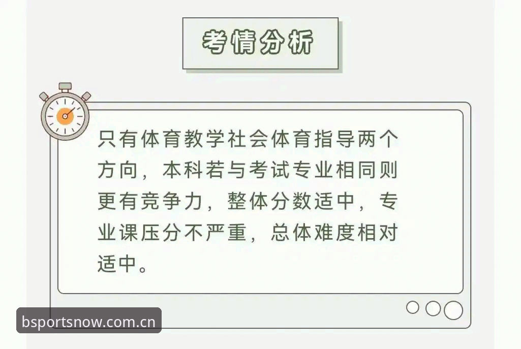 b体育平台官网v2.0.5怎么样？如何通过一个值得信赖的体育平台最新版解锁赛事动态？