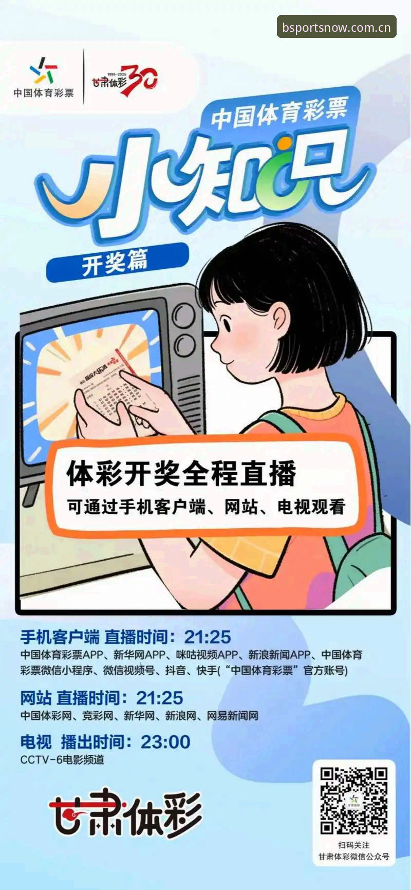 揭秘在线体育博彩平台安全吗？行业背后你不知道的真相